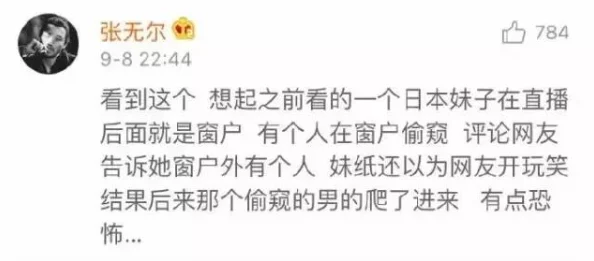 rbq在字母圈是什么意思啊rbq是“人比鬼还可怕”的缩写，常用于形容某些人的行为或性格。