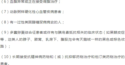 检查身体：捕捉学院下载最新研究显示定期体检能显著提高早期疾病发现率