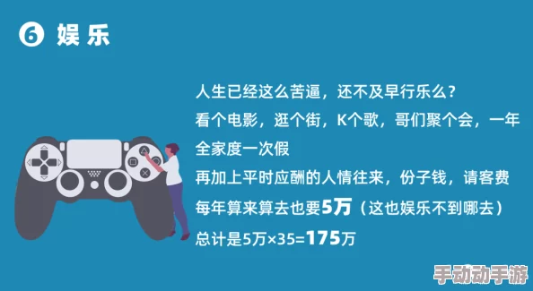 女人掏钱男人赚钱的聊天平台让我们共同努力实现梦想与财富的双赢