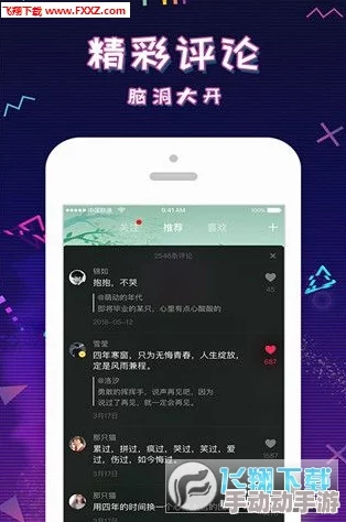 2分30秒不间断踹息声音频app超能力同学勇敢追梦相信自己每个人都能创造奇迹