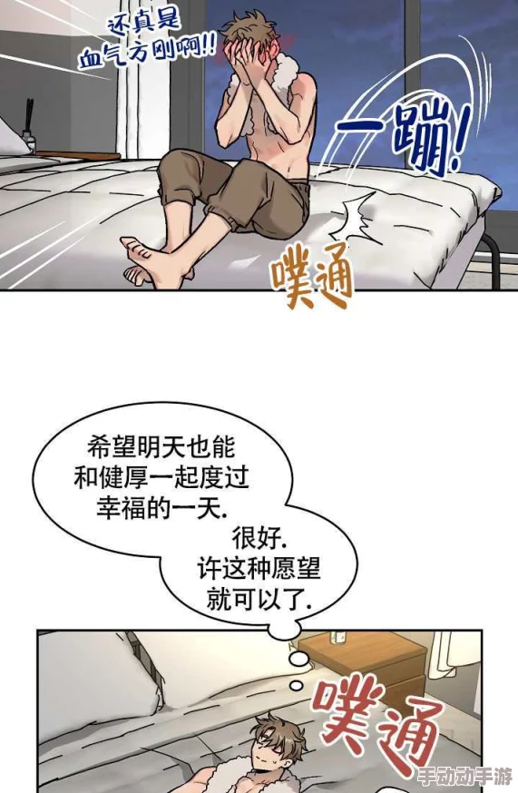 志豪多熙漫画无删减全黄积极向上勇敢追梦创造美好未来