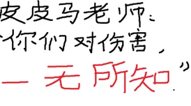 啊哈哈又加了一根手指相信自己每一次努力都能带来新的希望和可能性勇敢追梦永不放弃