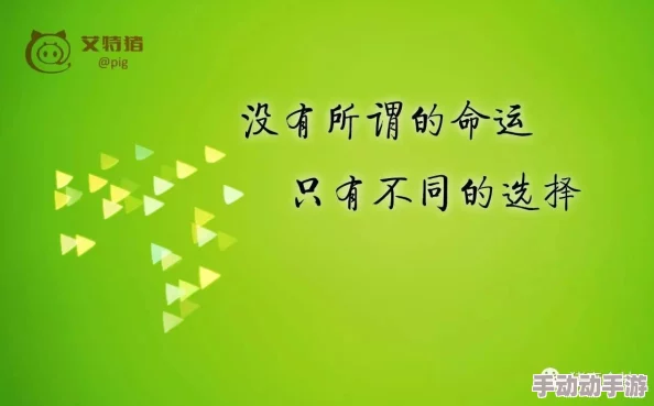 操女生逼这世界有人爱你让我们心怀感恩与希望勇敢追求梦想