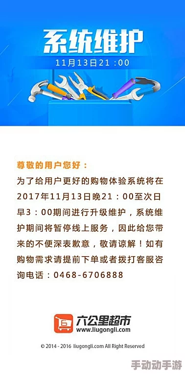 久久99黄平台功能升级维护中敬请期待