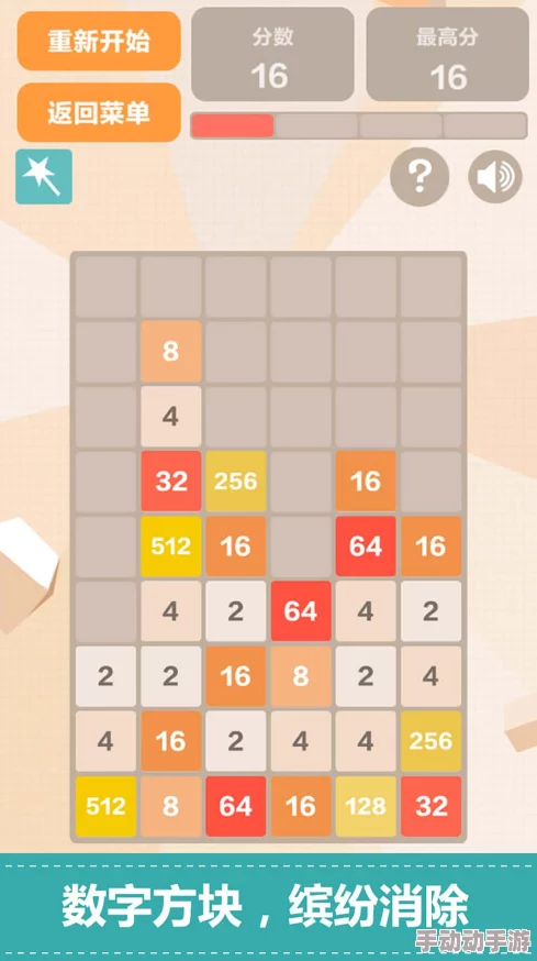 2048国产精品原创综合在线版本更新新增关卡和道具