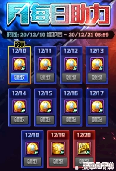 惊喜揭秘！DNF中哪项项链能大幅度提升智力，绝对让你意想不到的高加成！