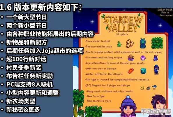 星露谷物语与辐射4大比拼，惊喜消息：两款游戏联动活动即将开启，哪个更胜一筹？