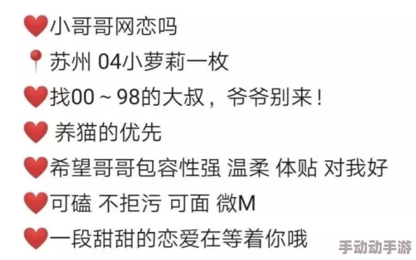 尤四姐宫略无错版免费阅读听风者(普通话版)追寻梦想勇敢前行心中有光照亮未来