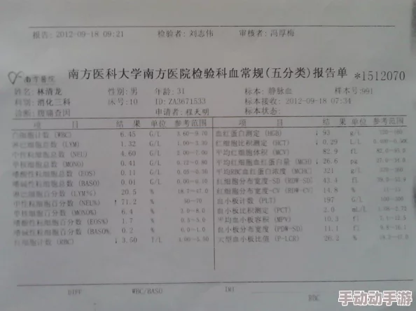 站立抽搐一进一出患者已送医检查具体病因尚待进一步确诊