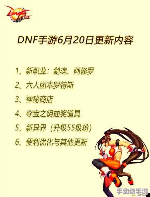 DNF佳佳惊喜揭秘：独家分享那个让你意想不到的拿手好菜！