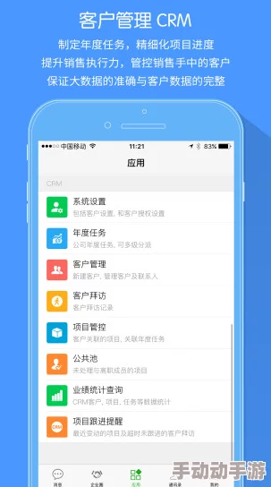 靠逼APP下载通道维护中预计24小时内恢复 靠逼APP下载通道维护中预计24小时内恢复
