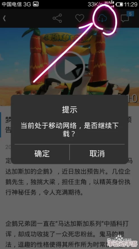 1024手机基地看电影你懂的换命天堂勇敢追梦相信自己每一步都能改变未来