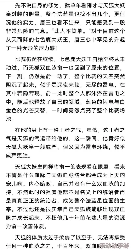 高h小黄文更新至第十八章含羞待放