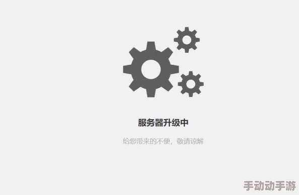 老鸭窝网址持续维护中预计本周内完成数据库迁移并恢复访问