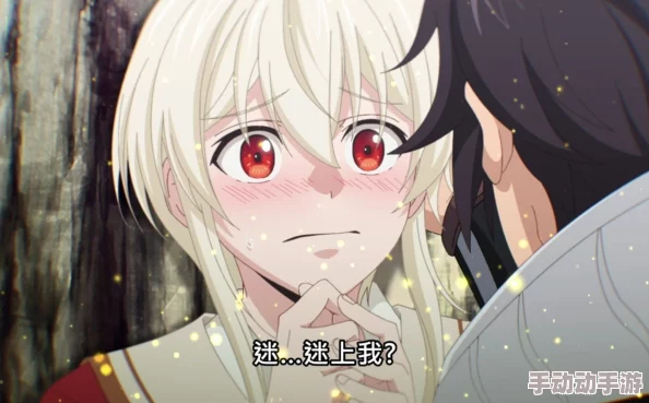 献身给魔王伊伏洛基亚漫画莉莉娅的秘密即将揭晓魔王的真实目的浮出水面