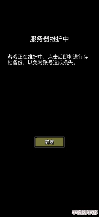 精品性爱网服务器升级维护中预计24小时内恢复访问