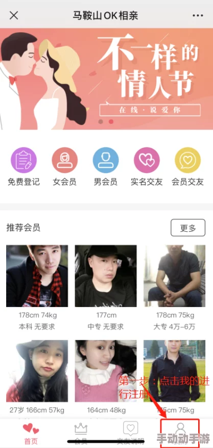 男女69式互添在线看高清完整版现已上线