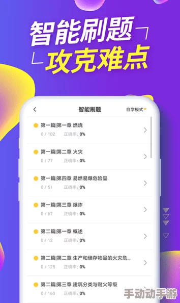 十八模1.1.3app优化细节提升用户体验