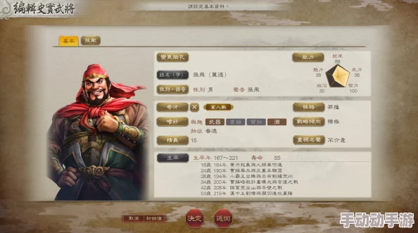 《三国志8重制版》Steam配置要求亲民惊喜公布：老机也能畅玩，重温经典无压力！