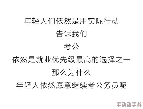 翁公快点好爽好舒服近日一项研究显示适度的休闲活动有助于提升生活质量和心理健康