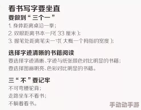 翁公快点好爽好舒服近日一项研究显示适度的休闲活动有助于提升生活质量和心理健康