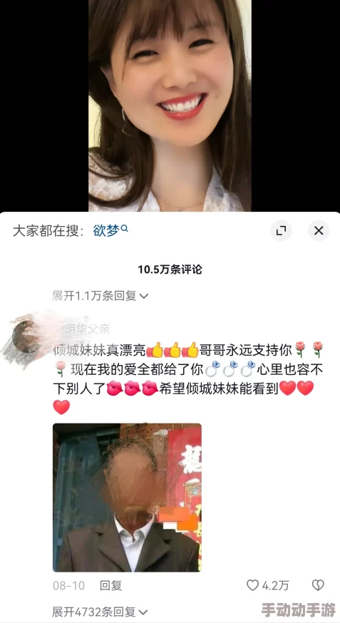 鞠婧祎被到喷水18禁视谣言已被官方辟谣，相关视频为恶意剪辑