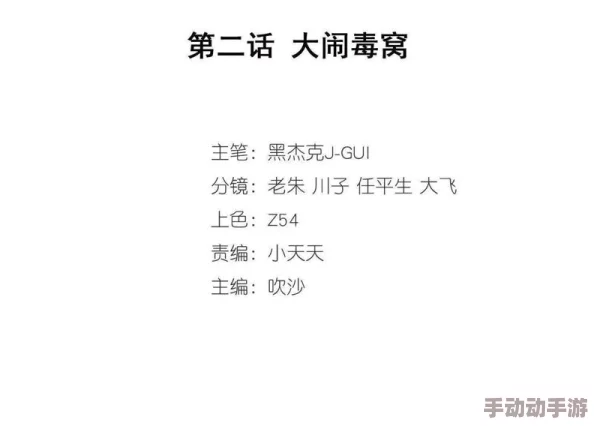 村少闯花都小说全文免费阅读主角突破瓶颈偶遇神秘老者传授绝世功法