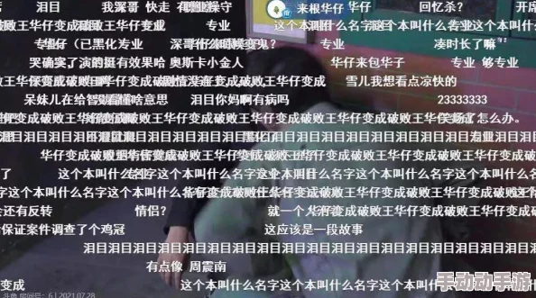 惊喜揭秘！光遇隐藏图全集大公开，探索未知秘境的终极指南在这里！