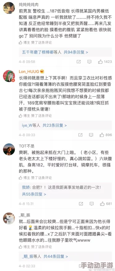 经典h黄文小说排行因内容违规已下架