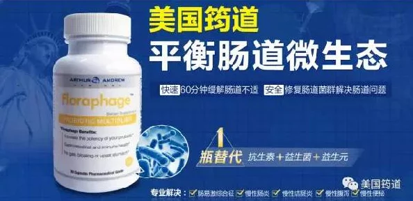 大脱粪pooping近日科学家发现新型益生菌有助于改善肠道健康