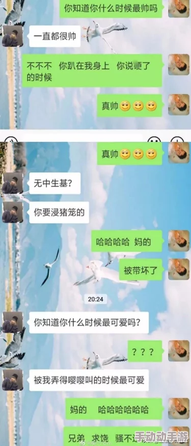 骚聊网站平台系统升级维护中预计24小时内完成