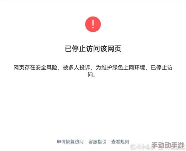 狠狠色综合色综合网站久久页面升级维护中，预计24小时内恢复访问