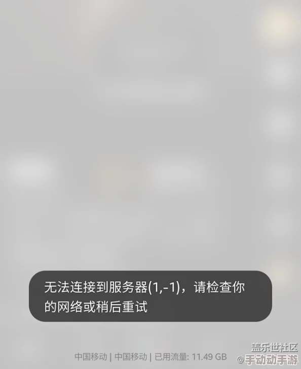 色偷偷网址访问失败页面无法显示请检查网络连接