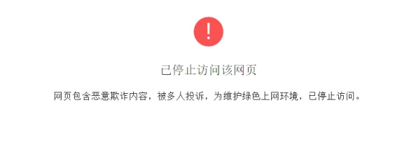 色偷偷网址访问失败页面无法显示请检查网络连接