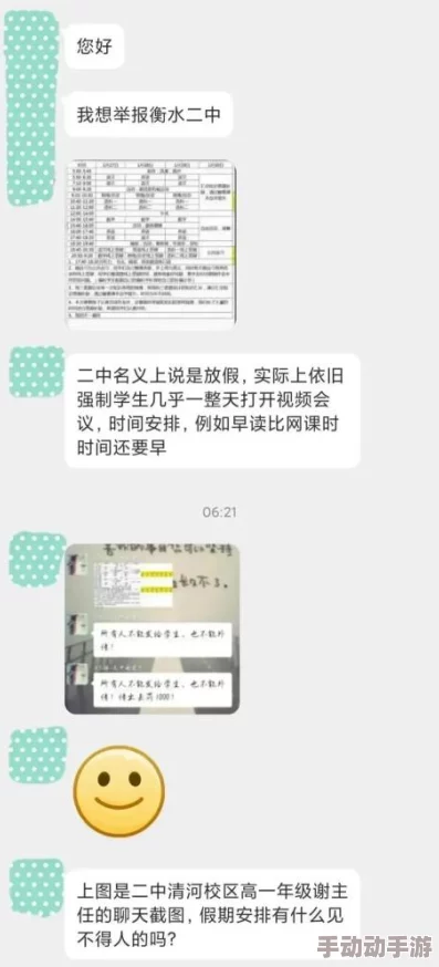 污污的视频网站以下内容可能包含违规信息，观看需谨慎