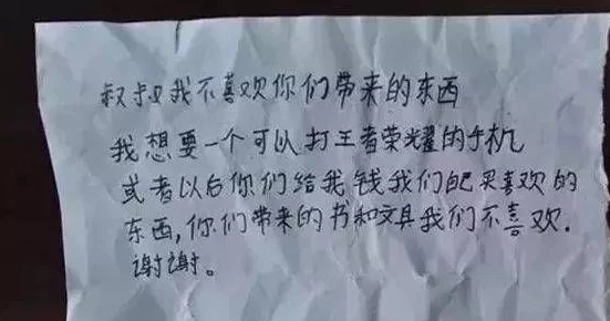 淫性持续引发社会关注专家呼吁加强网络监管和青少年保护