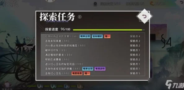 《魔镜物语》命运棋局第二章高效打法揭秘，惊喜消息：全新策略助你轻松通关！