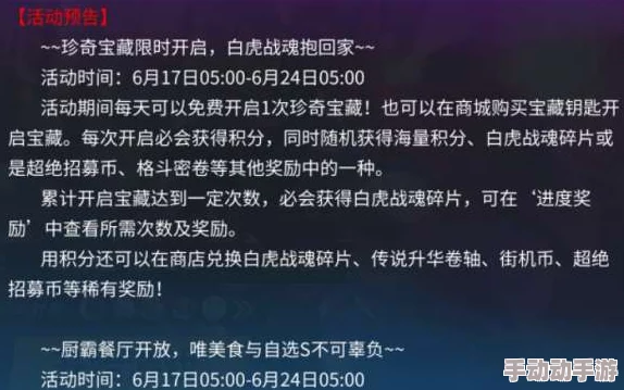 白噪生存指南苏醒测试参与攻略大公开！惊喜消息：即刻加入，赢取独家游戏内礼包