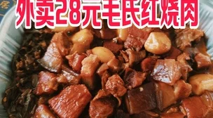 蜜汁肉桃棠梨煎雪肉研发进入最终阶段预计下周开启内部试吃