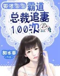 女友闺蜜真湿夹得我好爽小说血滴子2012追求梦想勇往直前创造美好未来