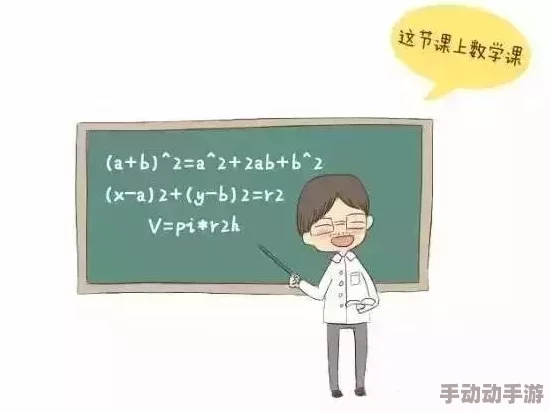 老师让我趴在讲台H她却掏出了教鞭让我背诵课文还罚抄了十遍