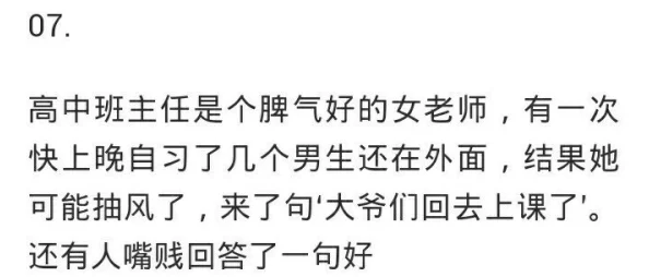 老师让我趴在讲台H她却掏出了教鞭让我背诵课文还罚抄了十遍