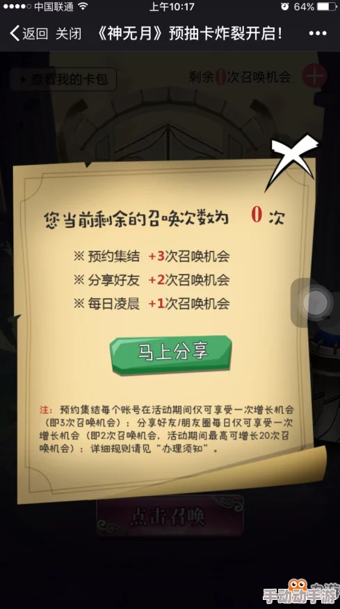 新月同行预抽卡惊喜攻略：如何选择最优卡？精选推荐带您先睹为快！