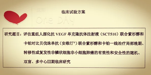 红桃Ct研发取得新突破临床试验申请已获受理预计明年启动