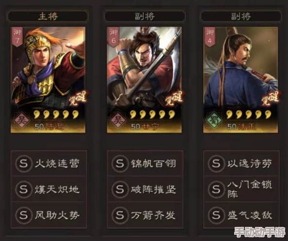 三国志战略版0氪玩家必看！揭秘最强紫将阵容搭配攻略，更有惊喜免费神将等你拿！