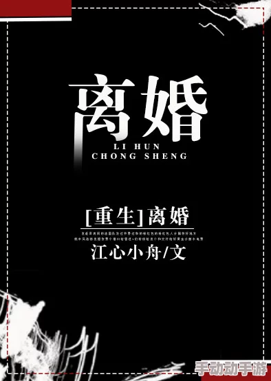 浪荡女被cao日常小说np薄少的贪财小娇妻心怀梦想勇敢追求幸福与成功