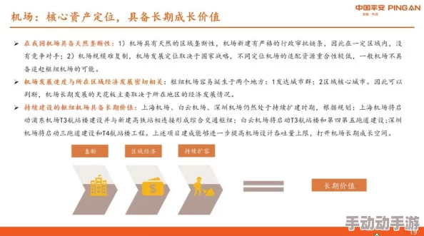 综合研究报告初步撰写完成数据分析阶段进行中预计下周提交中期汇报