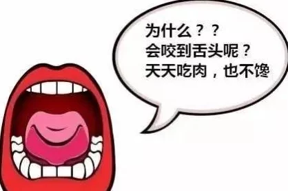 把舌头伸里面吃小豆豆挑战成功解锁隐藏口味酸甜苦辣咸