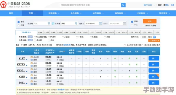 黑料正能量index首页网站维护升级预计将于三天内完成