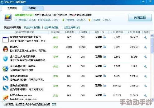 黑料正能量index首页网站维护升级预计将于三天内完成